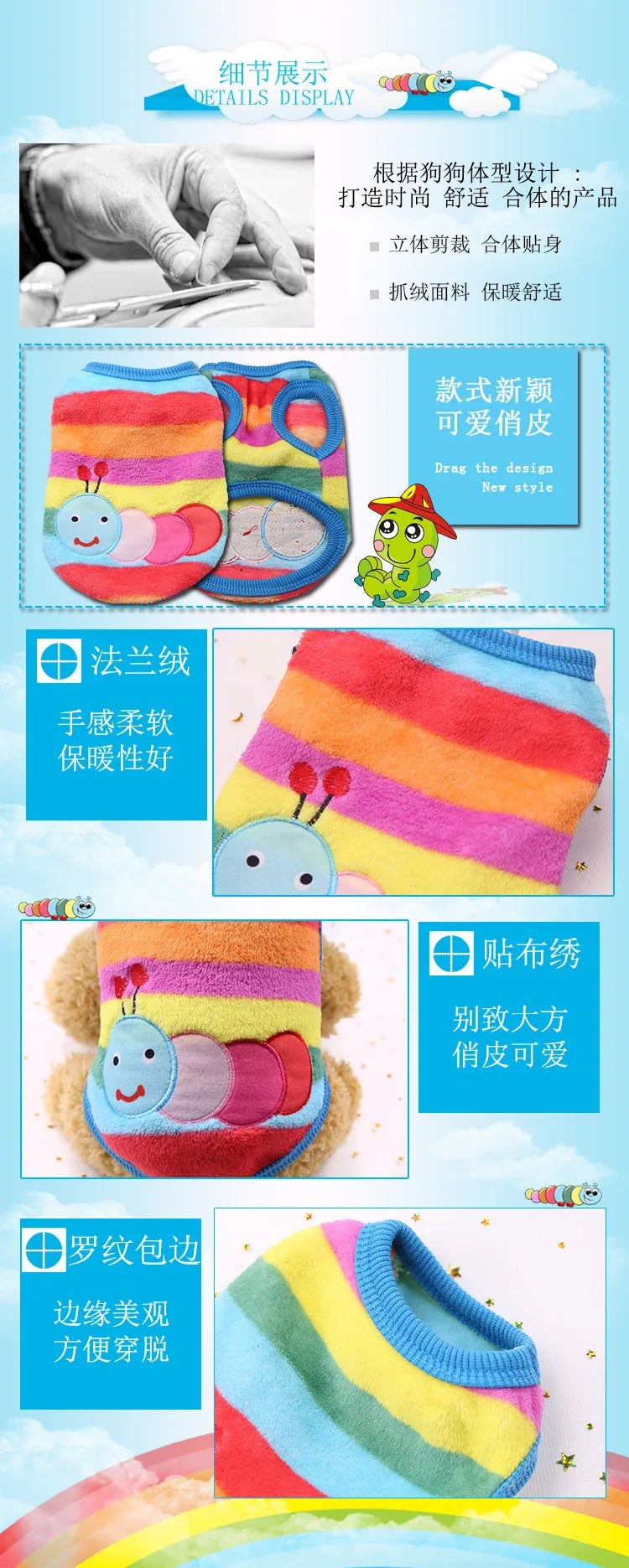 Pet Clothes Puppy Clothes Cartoon Flannel Warm Clothes Dog Cat Teddy Vest Jackets Pet Supplies Dog Costume